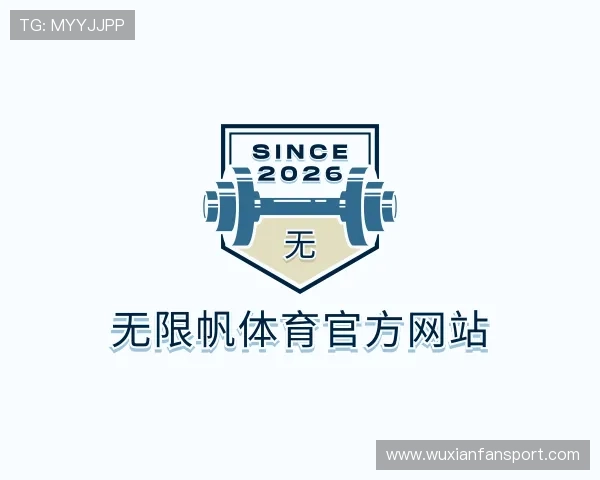 认识无限帆体育官方网站